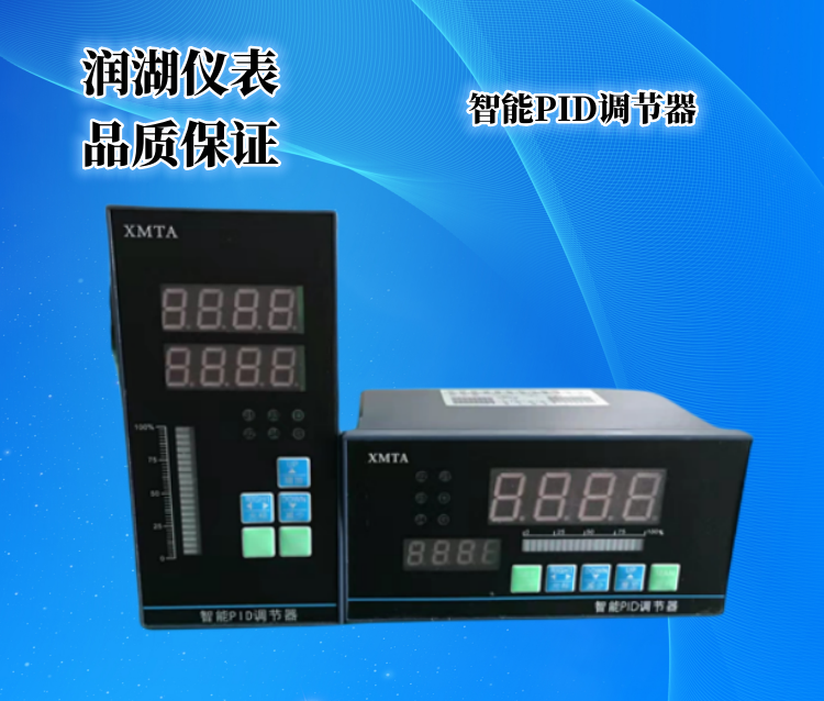 智能PID调节器.png
